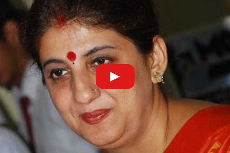 Vasudha Neel Mani photo